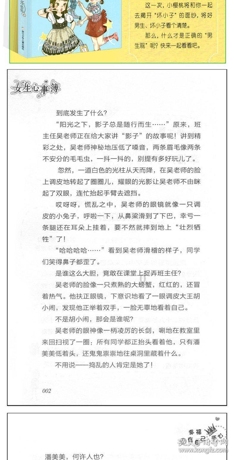 探索网课期间,学生不起床上课如何处理?,获取一站式知识分享平台
